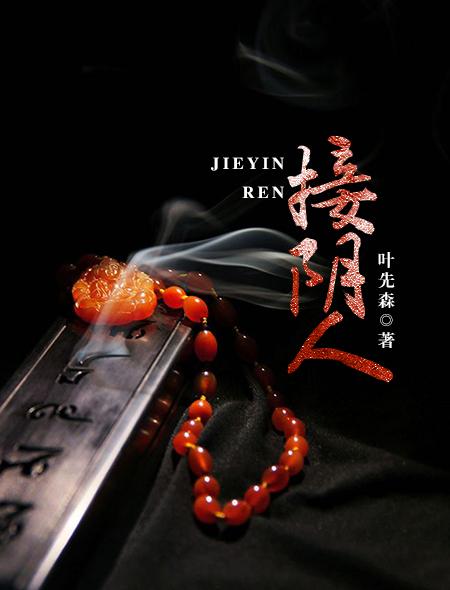 弃渣联姻，总裁护我，前任哭求