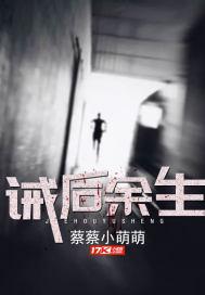 无边落木萧萧下：医女仵作