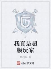 难得情深by淮上原著小说全集阅读