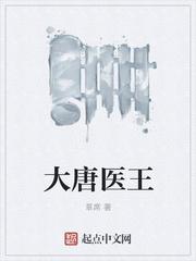 认错人by如听仙乐耳暂聋小说笔趣阁