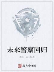 极道花火小说免费阅读未删减