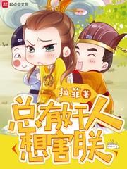 剑名不奈何小说免费阅读未删减