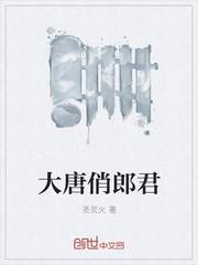 认错人原著小说未删减版