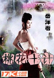 燕州牧之召唤诸天万界