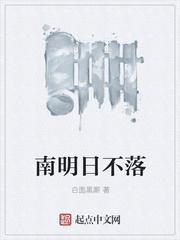 破云by淮上原著小说全集阅读