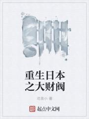 剑斩意中人？我偏要杀出一片天