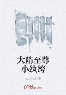 被夺龙脉的封面