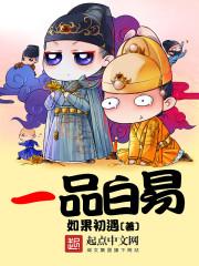 三角洲：开局背行囊，桂狗破大防