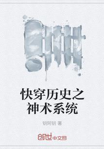 道长只想躺着，你偏要我去补天！