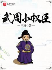 重生09：从央视执掌跑男开始