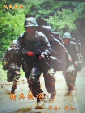 聊天群里的光之巨人