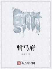 万古长青！