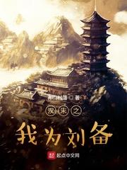 大唐隐卫