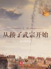 执掌佳艺：我打造了黄金时代