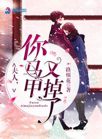 这个卧底，业界口碑很差