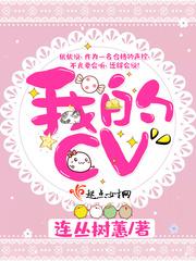 入狱四年后，哥哥们破产睡狗洞
