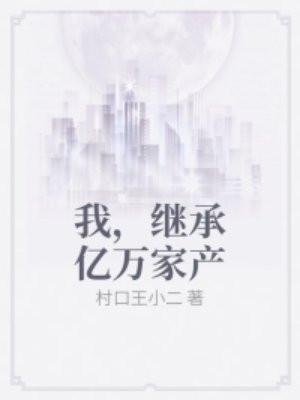 八零军嫂找上门,高冷小叔被撩疯了
