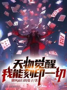 御兽从零分开始(乔桑)番外+大结局
