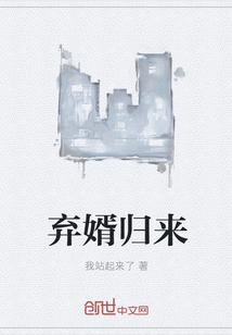 修罗武神楚枫苏柔