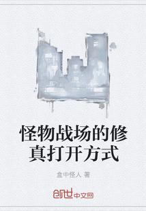 摺叠的归途