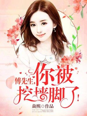 穿越后，我竟然是年代文炮灰