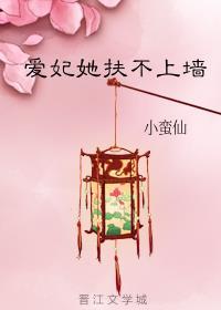 军区大院来了一个南方乖乖女