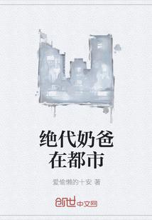 明知故婚姜之鱼番外完整版