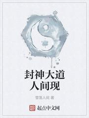射鵰：从金刀驸马到大周光武帝