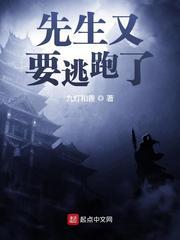 安然居