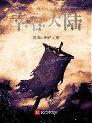 高武教授靠收徒弟杀穿生化与行尸