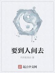陆沉周若雪全集小说阅读免费