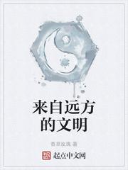 雨意荒唐州府小十三TXT百度网盘