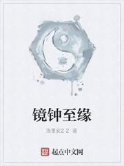 人在霍格沃兹，修仙面板什么鬼？