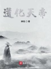 斗罗：吾名杨戩，肉身成圣