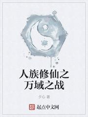 雨意荒唐州府小十三原著小说未删减