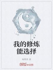 从跨年失败开始成为不可名状之神
