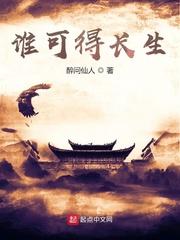 昼夜新婚折枝伴酒原著小说未删减