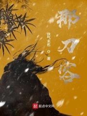 妹妹吐槽魔鬼导师,我越听越心虚