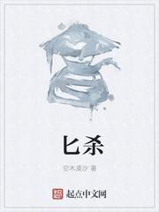 昼夜新婚小说by折枝伴酒