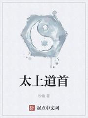 我真的只是喜欢球而已吃油条的子二高TXT百度网盘