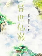 星舰训练营