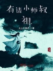 婚内偷欢