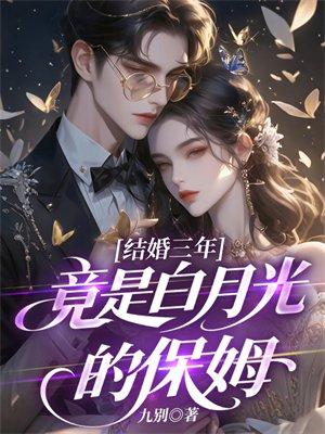 大荒:我靠捡修为来镇妖魔