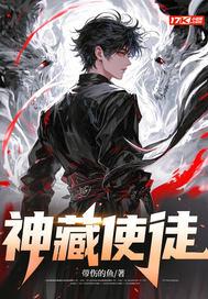 杀伐果断穿越