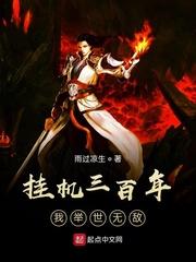 杀手春秋
