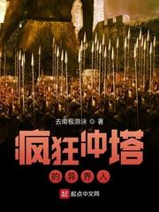 界河之祖