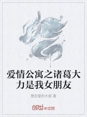 我的剑尊，从书里跑出来杀我？