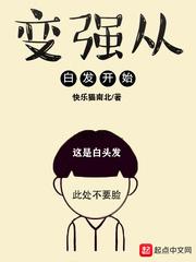 无论魏晋
