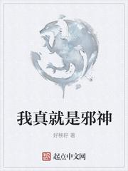 病弱医修抡起了铁拳