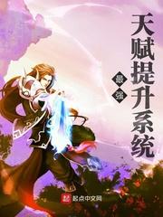 地产风云：从包工头开始发家致富